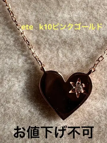 ete k10 핑크 골드 목걸이 미사용