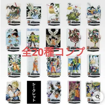 제일복권 DRAGON BALL 40th 그 두 번째 F상 전 20종 컴프