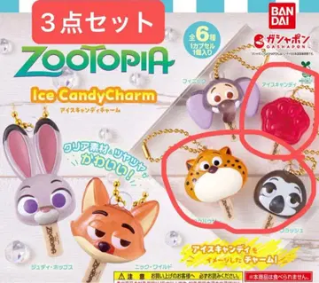 주토피아 아이스캔디 참 3종 세트