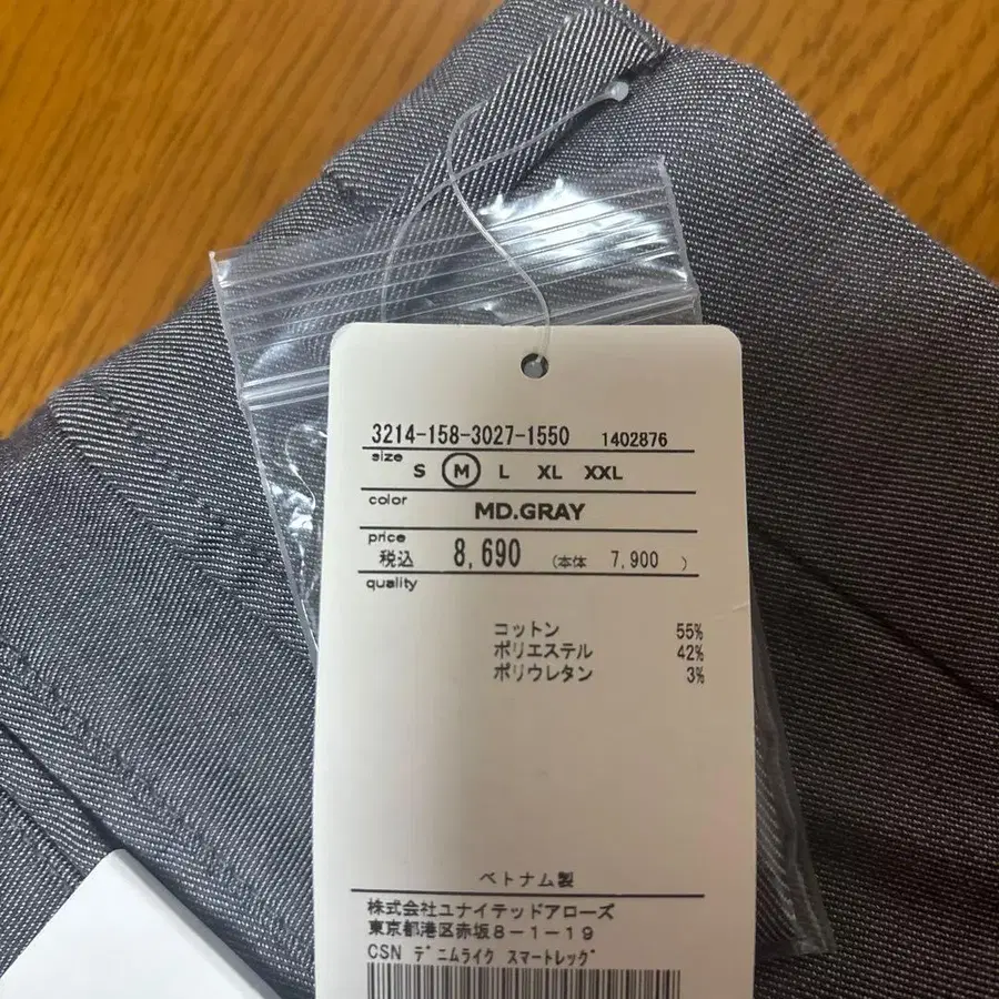 3번째 상품 이미지