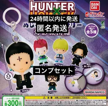 HUNTER x HUNTER 메지루시 액세서리 메지루시 참
