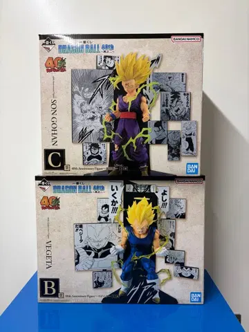 제일복권 드래곤볼 피규어 C/B
