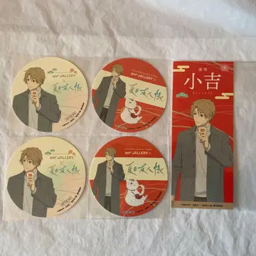 나츠메 우인장 콜라보 카페 and GALLERY 나토리 코스터