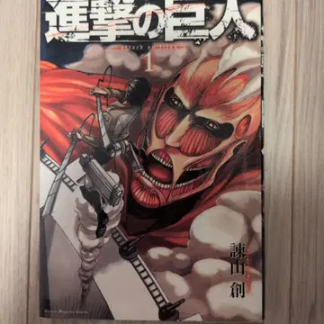 진격의 거인 전 34권 세트 전권