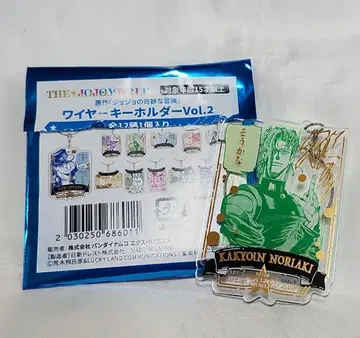 죠죠 월드 와이어 키링 카쿄인