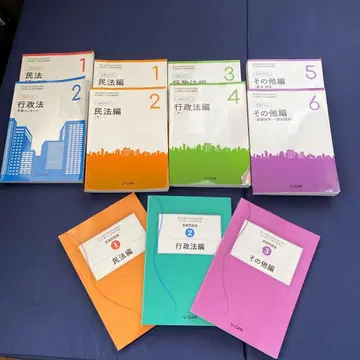 행정서사 시험 참고서 세트