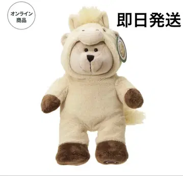 스타벅스 2026년 십이지신 베어리스타 말 온라인 한정판