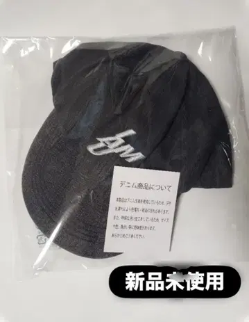 나카지마 켄토 I AM:U U2Tea Cap