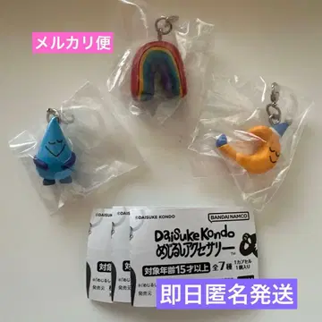 Daisuke Kondo 메지루시 액세서리 3종 세트