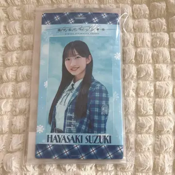 하야사키 스즈키 내가 보고 싶었던 푸른 하늘 보쿠아오 티켓 홀더