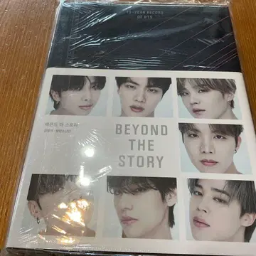 BEYOND THE STORY BTS 10주년 기념 도서