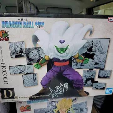 제일복권 드래곤볼 40th D상 피콜로 피규어 미개봉 새상품