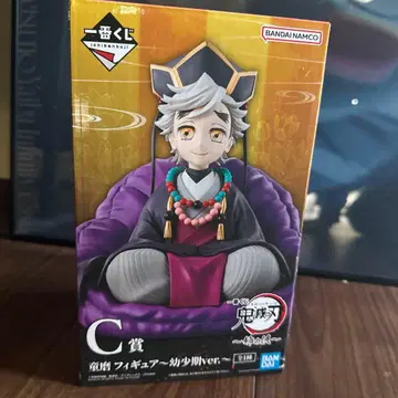 제일복권 귀멸의 칼날 언니의 원수 C상 도우마 피규어