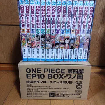 원피스 EP10 BOX 와노쿠니 91-104권
