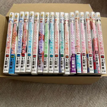 신세기 에반게리온 이카리 신지 육성 계획 전 18권 세트 전권