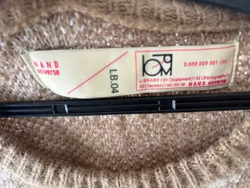 [ 새상품급 ] 나노 유니버스 LB.04 샤기 니트 체크 무늬 베이지 M