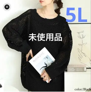 빅 사이즈 여성용 라운드넥 굵은 리브 메쉬 니트 스웨터 5L