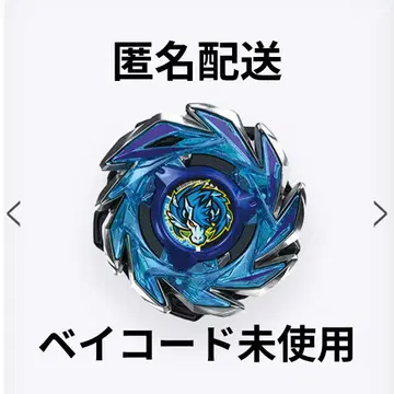 [ 새상품 ] 베이블레이드 ux-18 랜덤 부스터 페가수스 러쉬