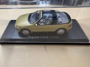 일본산 명차 컬렉션 vol.225 Toyota Sera [1990]