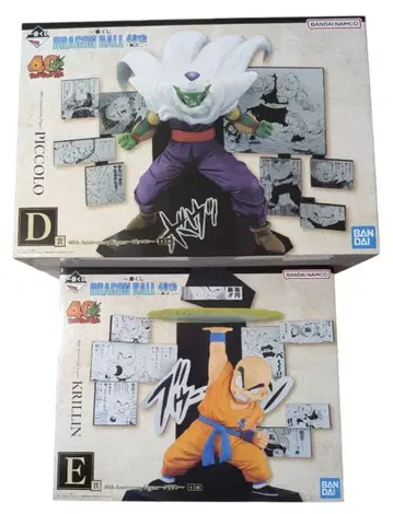 제일복권 DRAGON BALL 40th ~그 두 번째~ 피규어