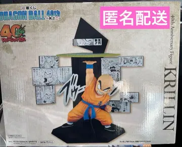 드래곤볼 복권 크리린 피규어