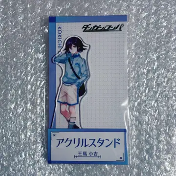 단간론파 단론 로손 콜라보 오마 코키치 아크릴 스탠드