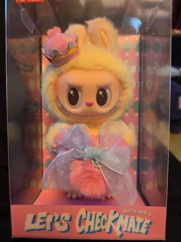 LET'S CHECKMATE 봉제 인형