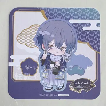 코야나기 로우 니지산지 Dytica 스이파라 코스터