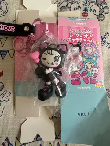 새상품 Mezzo Piano 메조피아노 시크릿 캐릭터 참 데빌리