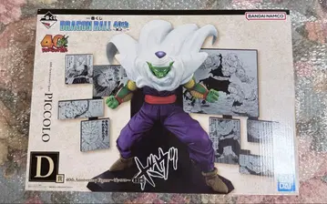 드래곤볼 40th 그 두 번째 제일복권 D상 피콜로