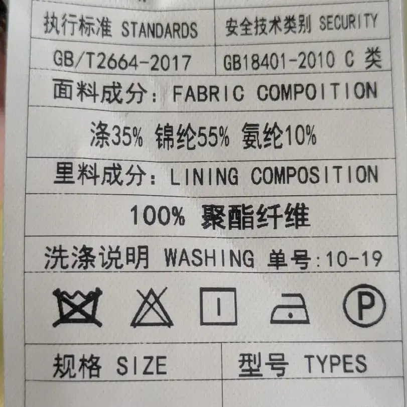 10번째 상품 이미지