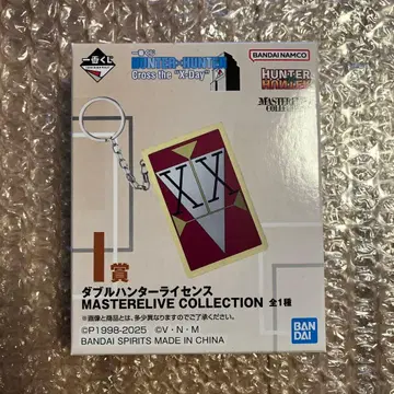 제일복권 HUNTER x HUNTER I상 더블 헌터 라이선스