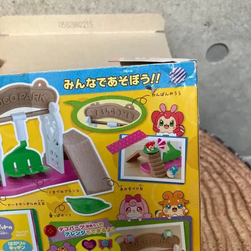 9번째 상품 이미지