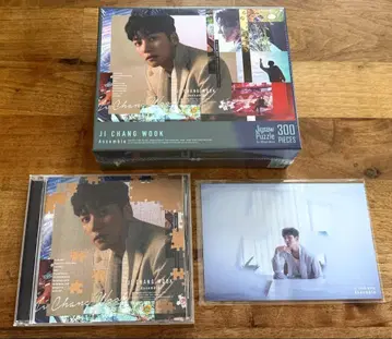 지창욱 CD 팬클럽 회원 한정판 (앨범 Assemble)