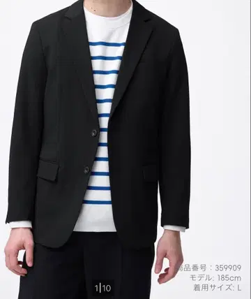 현행 모델 GU 테일러드 자켓 XL 블랙