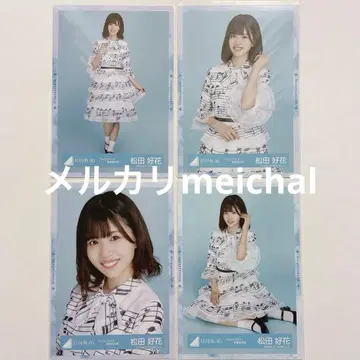 히나타자카46 생사진 컴프 마츠다 코노카 도레미솔라시도 방송 의상