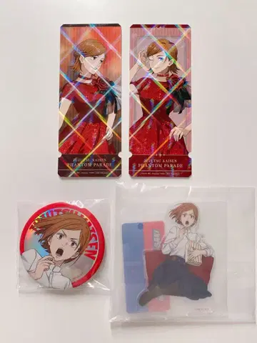 주술회전 세가 럭키 쿠지 F상과 G상 쿠기사키 노바라