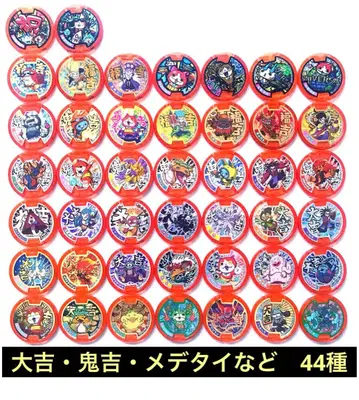 요괴워치 요괴메달 대길 귀길 메데타이 등 44종 44매 1