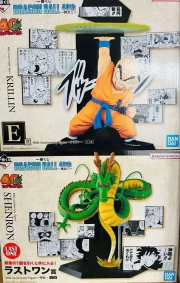 제일복권 드래곤볼 40th 그 두 번째 라스트 원상 신룡 E상 크리링