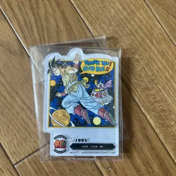 드래곤볼 제일복권 F 20 손오공