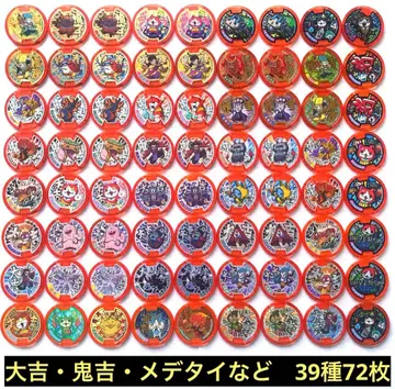 요괴워치 요괴 메달 39종 72개 2