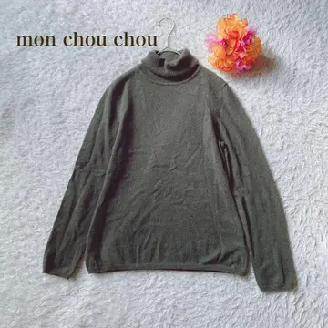 몽슈슈 [ M ] 다크 그린 터틀넥 캐주얼 무지