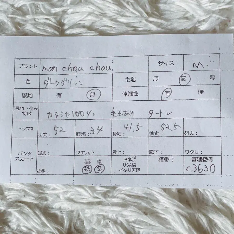 9번째 상품 이미지