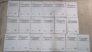 LEC 증권 분석사 2차 총정리 연습 강좌 2023년판 교재 19권 세트