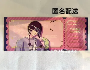 브레이크 마이 케이스 브레마이 특전 우쿄 마오