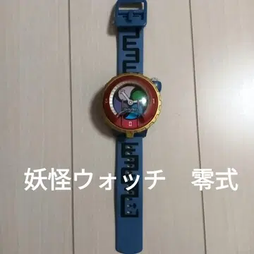 요괴워치 제로시키