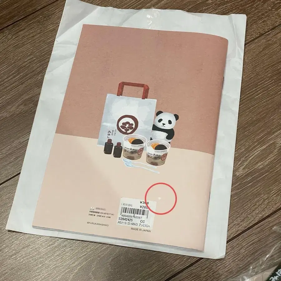 3번째 상품 이미지