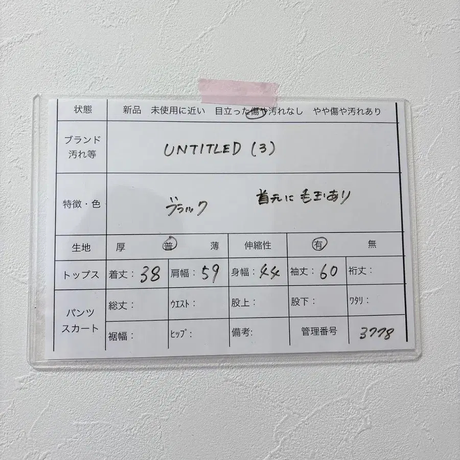 11번째 상품 이미지