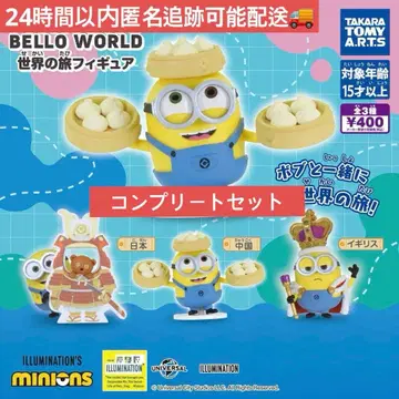 미니언즈 Belloworld 세계 여행 피규어 가챠 컴플리트 세트
