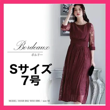 보르도 S 드레스 원피스 결혼식 풀뷰 경사 d